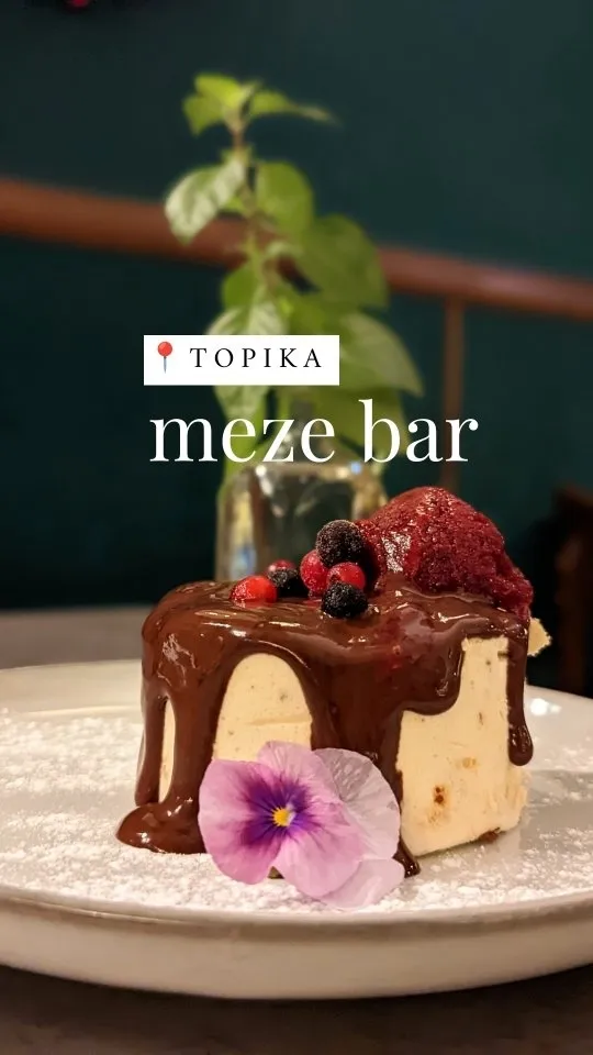 Topika Meze Bar