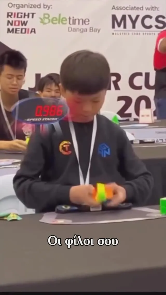 Kritamo Mezedotexneio