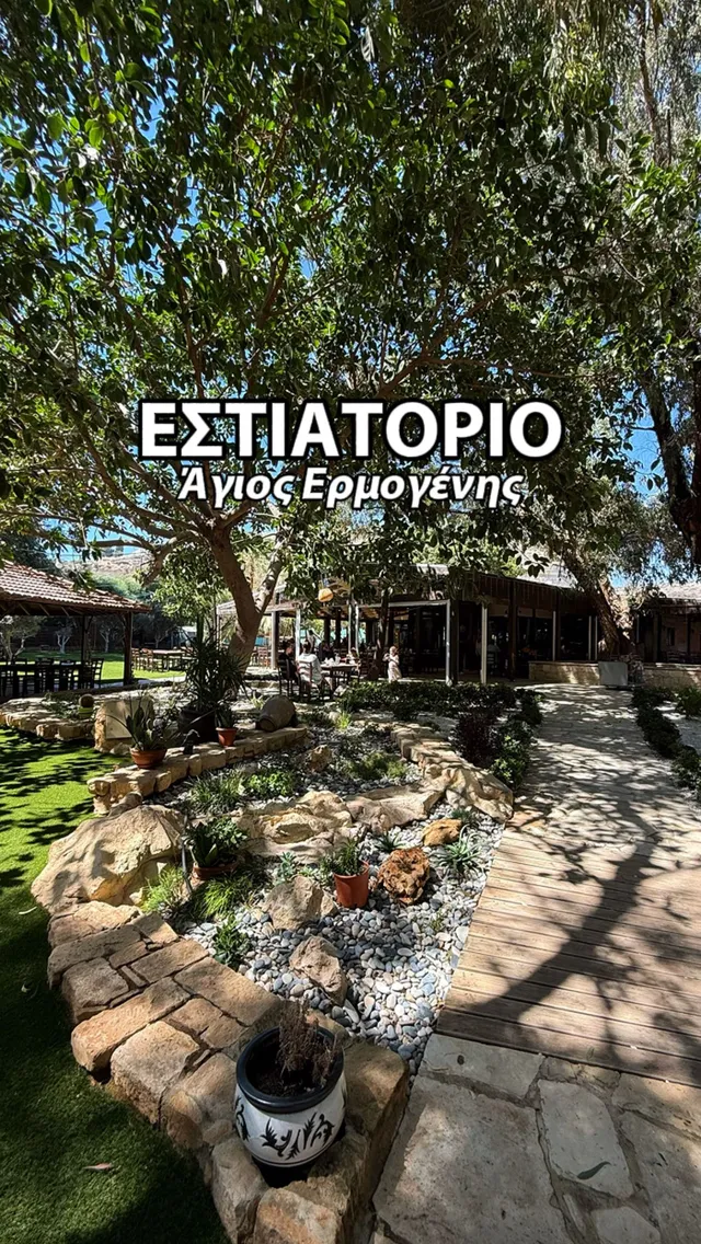 St. Ermogenis Garden