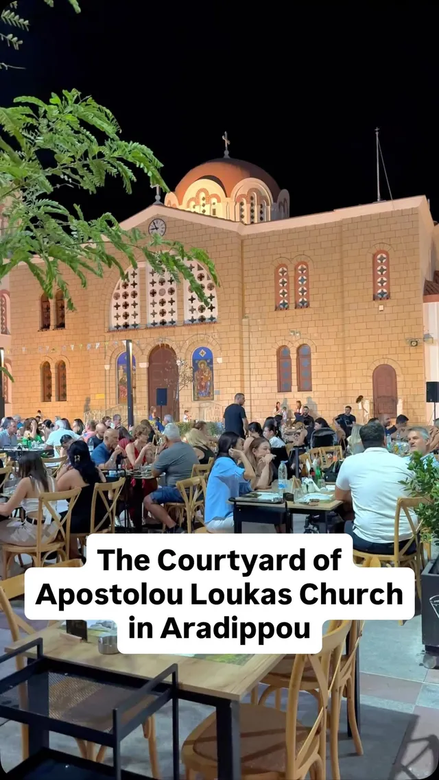 Γιατί Έτσι
