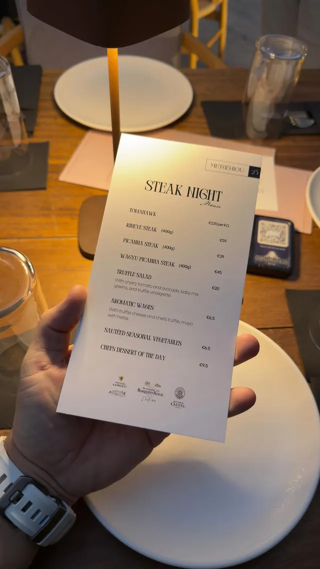 Metochiou 25 Lounge