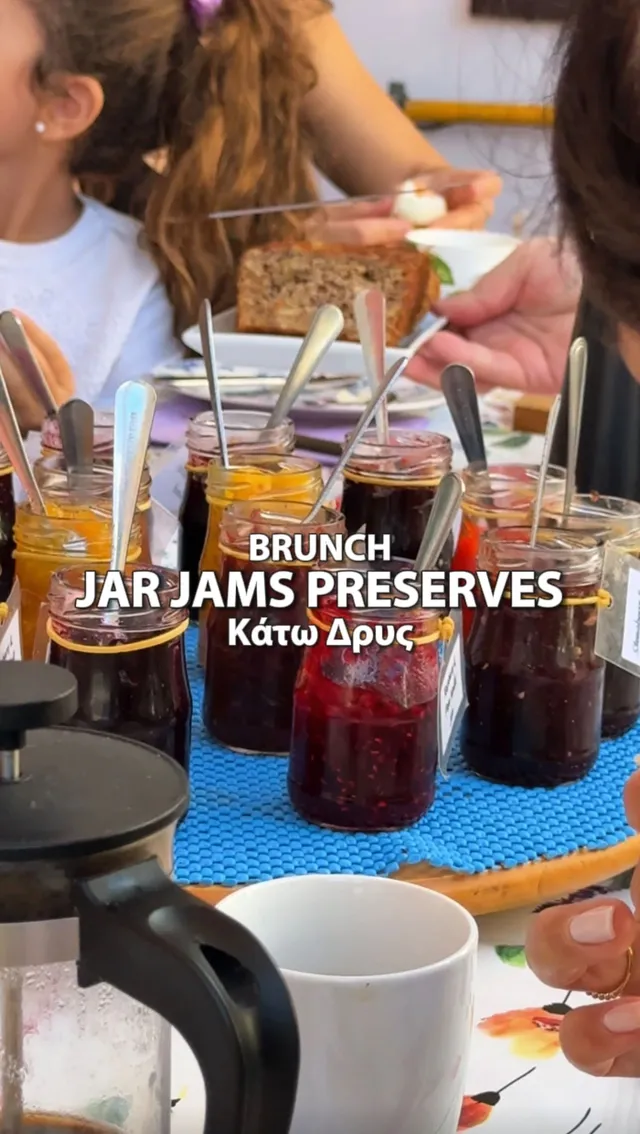 The Jar Jams Preserves