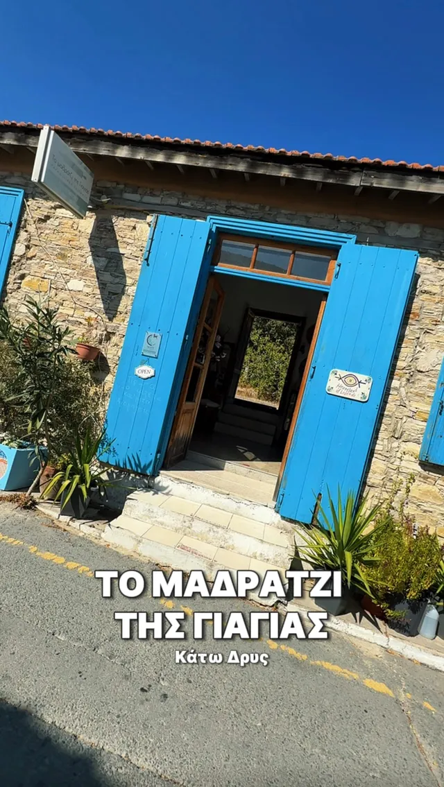 To Madratzi Tis Giagias