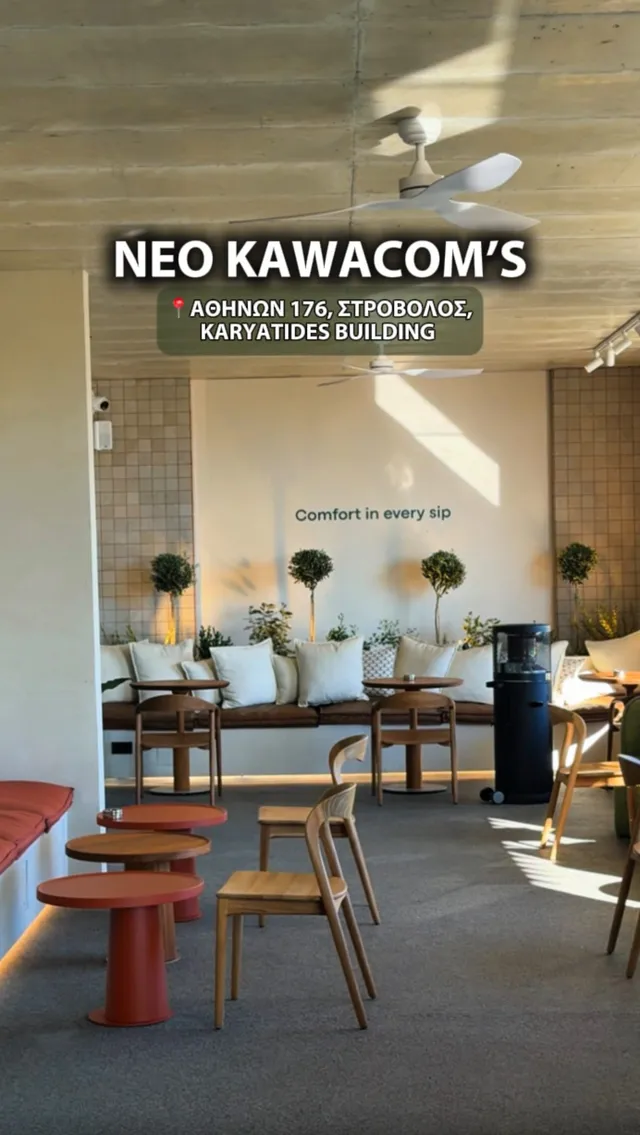 Kawacoms Ipanema Espresso