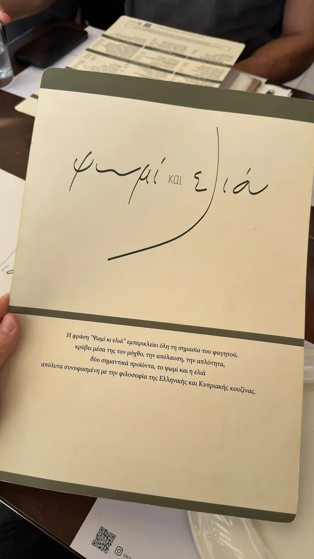 Psomikelia