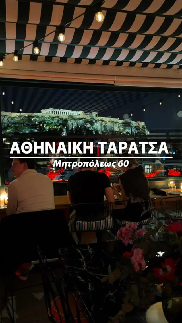 Taratsa Athens