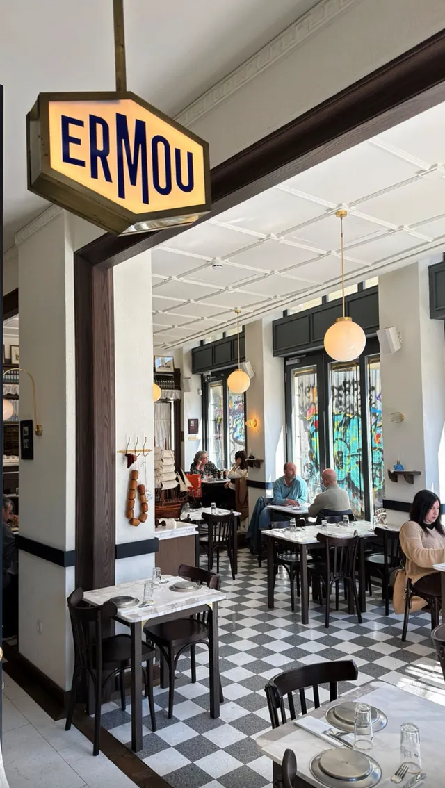 Taverna Ermou