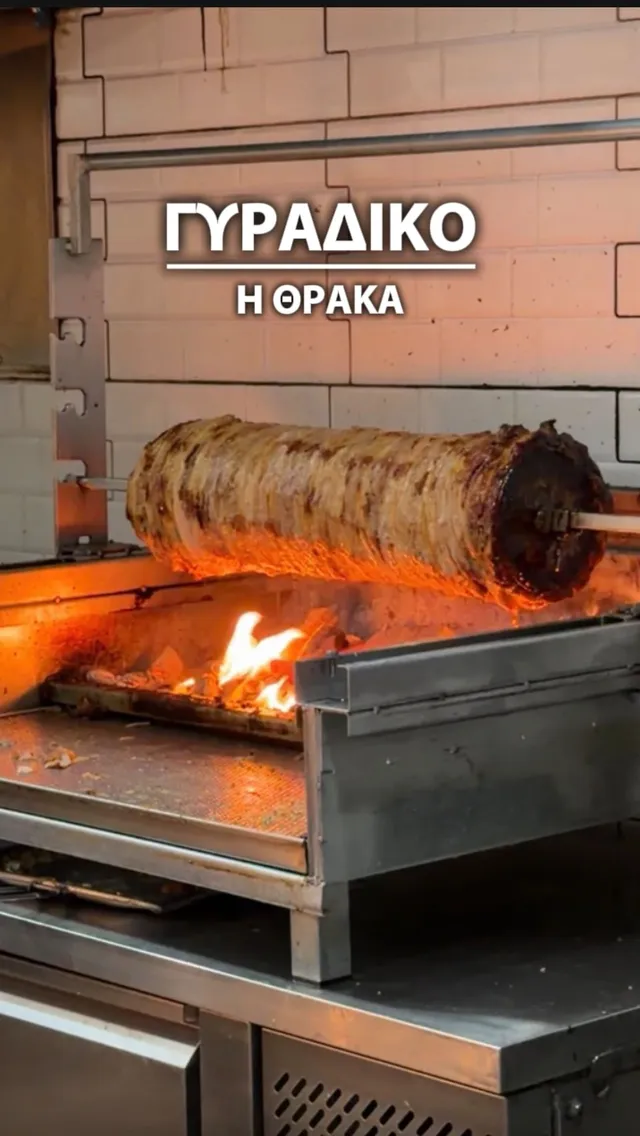 Ithraka
