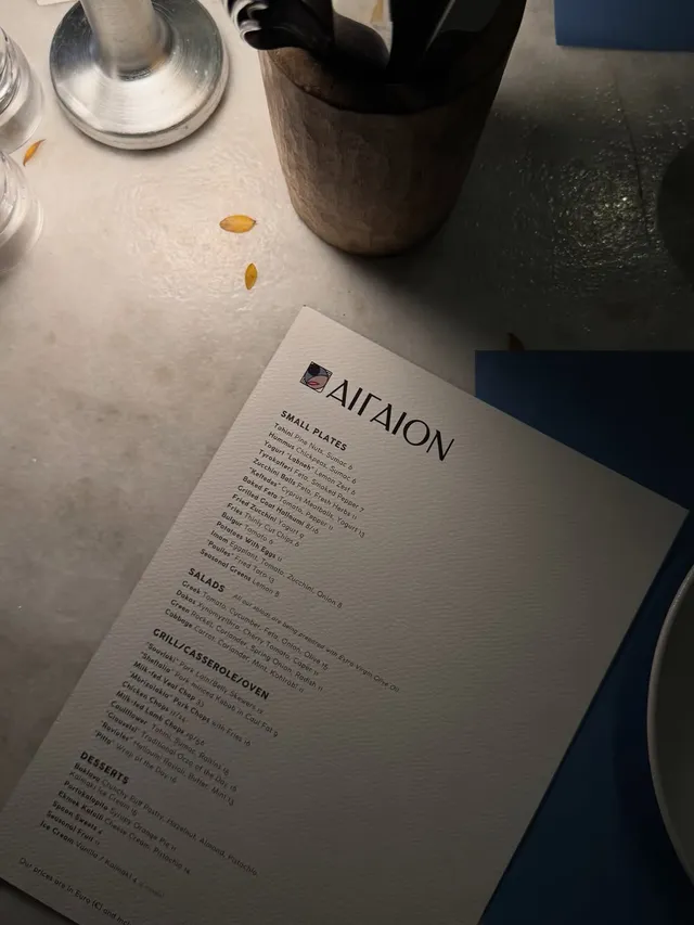 Aigaion House