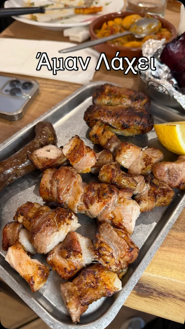 Aman Lahei Taverna