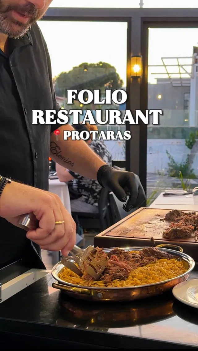 Folio
