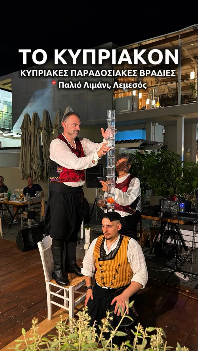 Toki Priakon