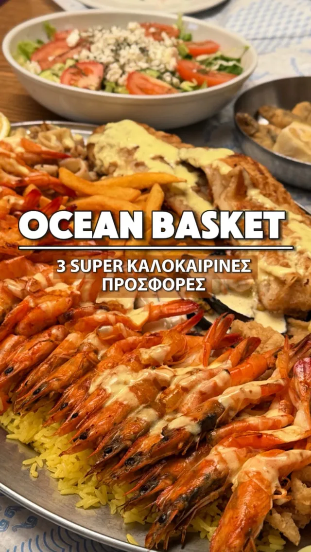 Ocean Basket
